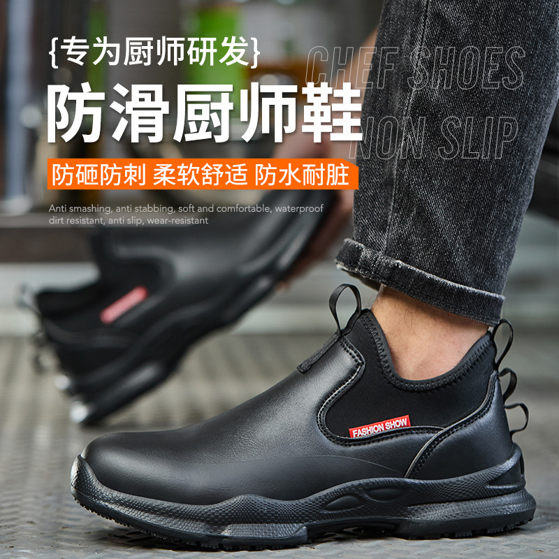 Anti-skid Kitchen Work Shoes N - огляд і ціна Leather Work Flats