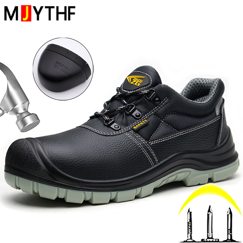 S3 Standard Work Safety Shoes  - огляд і ціна Leather Work Flats